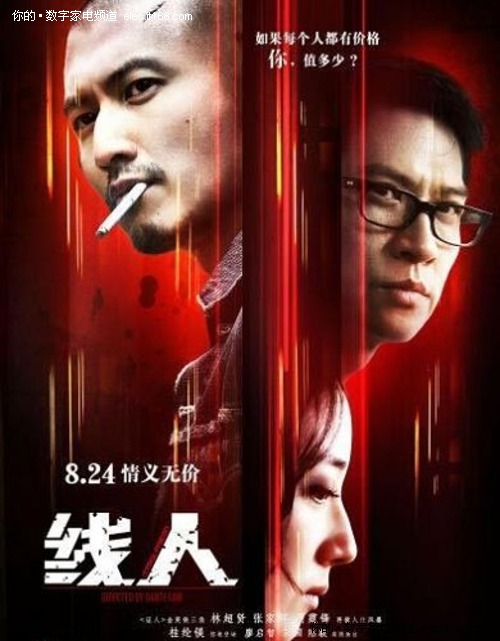 购买假阿沃诺学院文凭毕业证